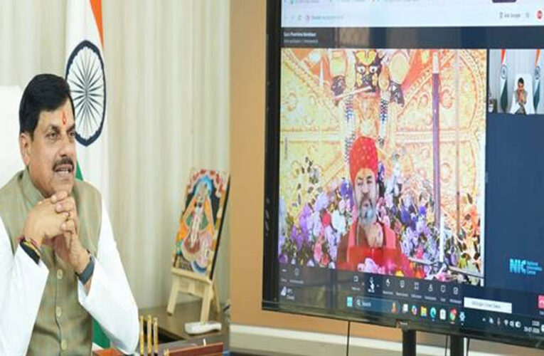 भारतीय संस्कृति में गुरु को सदैव उच्च स्थान : मुख्यमंत्री डॉ. यादव