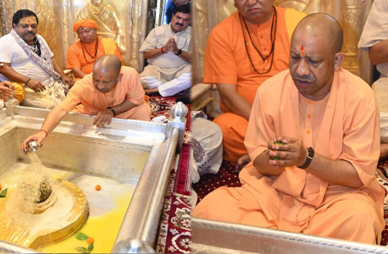 मुख्यमंत्री योगी ने श्रावण मास के प्रथम दिन बाबा विश्वनाथ और काल भैरव मंदिर जाकर किया दर्शन-पूजन