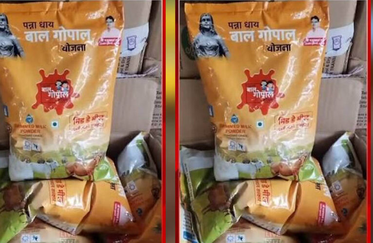 राजस्थान में मिड डे मील घोटाले का बड़ा खुलासा, बच्चों का दूध मावा भट्टियों तक पहुंचाने का आरोप