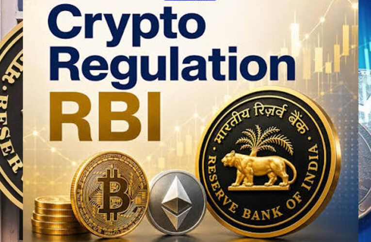 क्रिप्टो करेंसी पर बड़ा फैसला जल्द? RBI और संसदीय समिति की अहम बैठक पर सबकी नजर