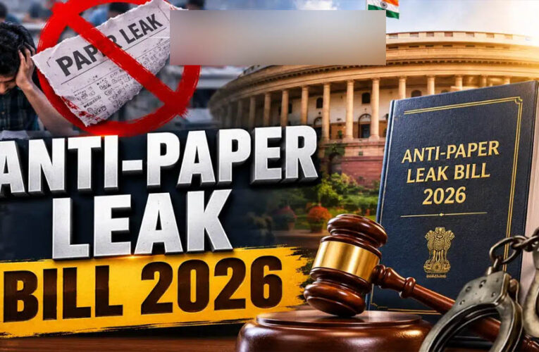 आज राज्यसभा में पेश होगा एंटी-पेपर लीक बिल, NDA के पास बहुमत या चुनौती? जानिए पूरा नंबर गेम