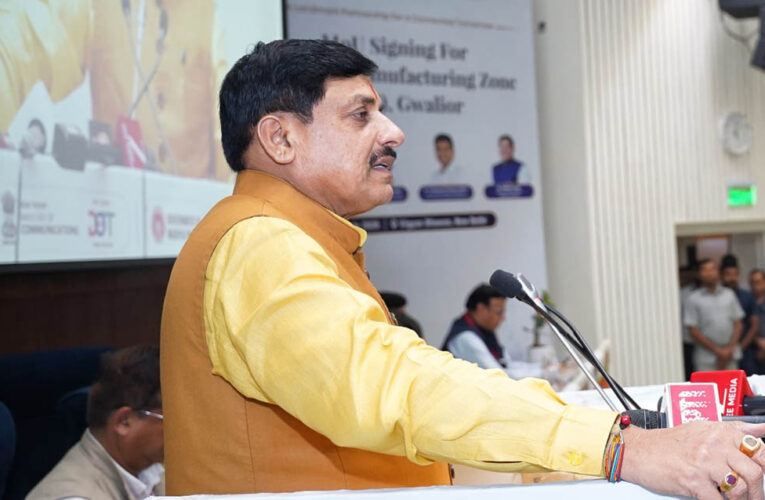 भारत का पहला टेलीकॉम मैन्युफैक्चरिंग ज़ोन ग्वालियर में होगा स्थापित : मुख्यमंत्री डॉ. यादव