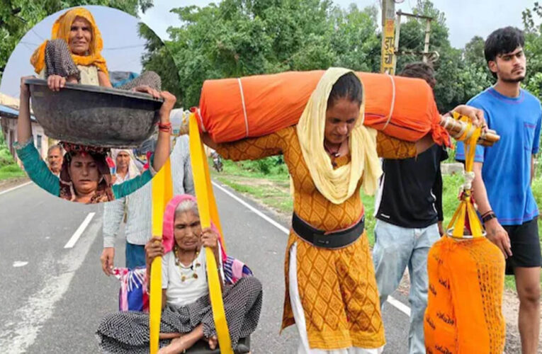सास को सिर पर बैठाकर ब्रज 84 कोस यात्रा कराने वाली बहू ने फिर किया कमाल, नया कारनामा देख हर कोई हैरान