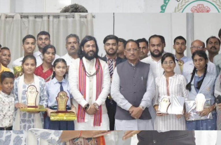 रायपुर : मुख्यमंत्री विष्णुदेव साय ने मेधावी विद्यार्थियों का किया सम्मान