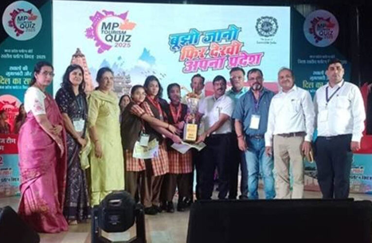 मध्यप्रदेश पर्यटन क्विज-2026 के लिए ऑनलाइन पंजीयन 25 जुलाई 2026 तक: विद्यार्थियों को जानने को मिलेगी प्रदेश की समृद्धशाली विरासत