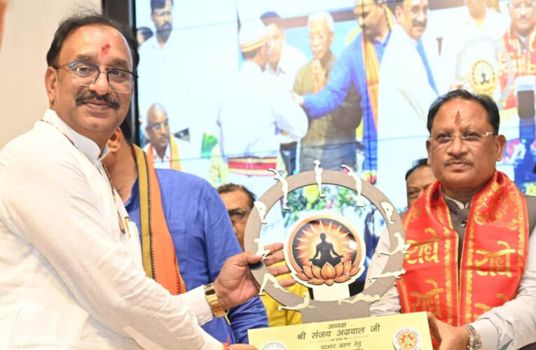 मुख्यमंत्री विष्णु देव साय ने किया योग को जन-जन तक पहुंचाने का आह्वान