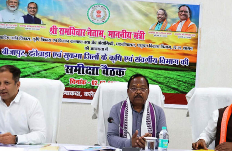 रायपुर : कृषि मंत्री रामविचार नेताम ने दिए निर्देश: किसानों तक हर योजना का लाभ पहुंचे, बढ़े आय और उत्पादन