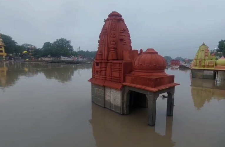 MP Rain Alert: उज्जैन में उफनी शिप्रा, राम घाट के मंदिर जलमग्न; इंदौर-भोपाल भी बारिश से बेहाल