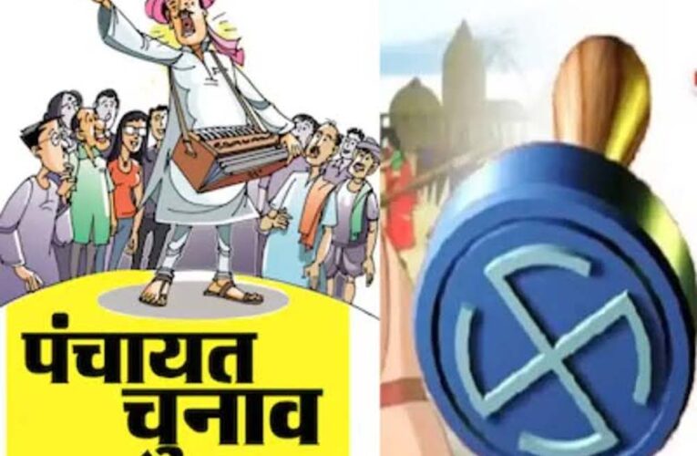 राजस्थान में OBC सर्वे शुरू, पंचायत और निकाय चुनावों का रास्ता होगा साफ