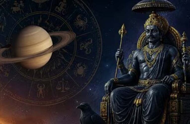शनि की वक्री चाल से इन 2 राशियों को मिलेगी साढ़ेसाती में राहत