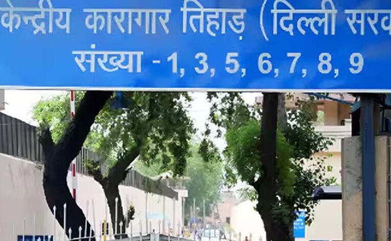 तिहाड़-रोहिणी जेल उगाही कांड, कैदियों के जरिए चलता था रिश्वत का नेटवर्क