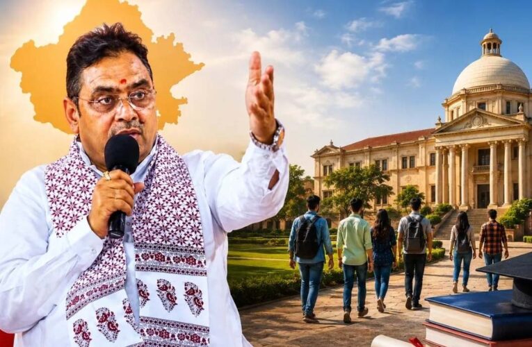 सात साल बाद खुलेगा निजी यूनिवर्सिटी का रास्ता, राजस्थान सरकार ने बदले नियम