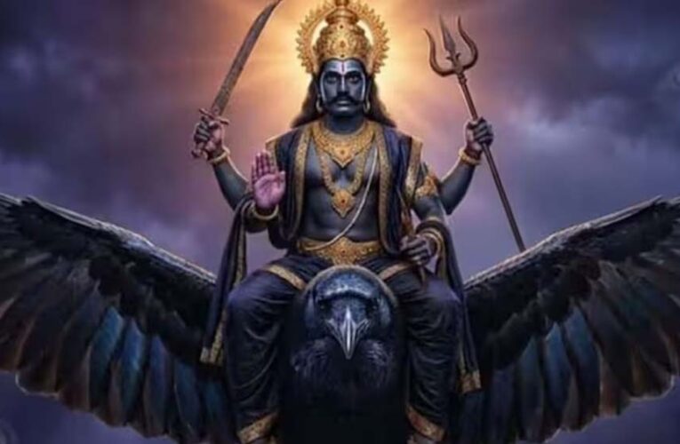 शनि देव होंगे वक्री, इन चार राशियों पर बढ़ सकती हैं परेशानियां