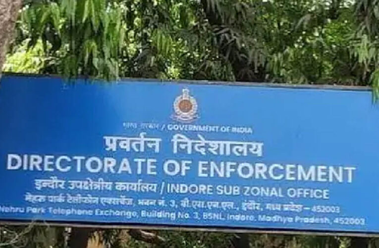 नवभारत हाउसिंग सोसायटी घोटाला: 4.64 करोड़ की हेराफेरी की जांच तेज, ED की रडार पर जमीन बिक्री से फंड गबन