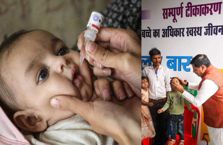 राष्ट्रीय पल्स पोलियो अभियान का सफल आयोजन