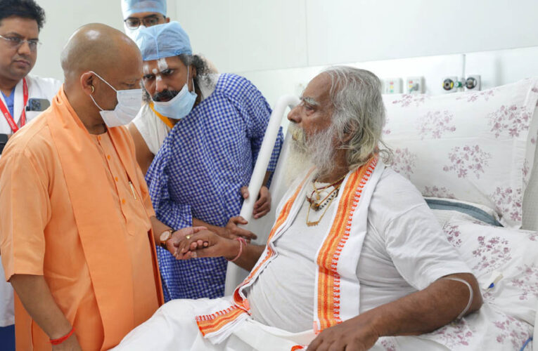 सीएम योगी मेदांता अस्पताल पहुंचे, महंत नृत्य गोपाल दास का जाना हालचाल