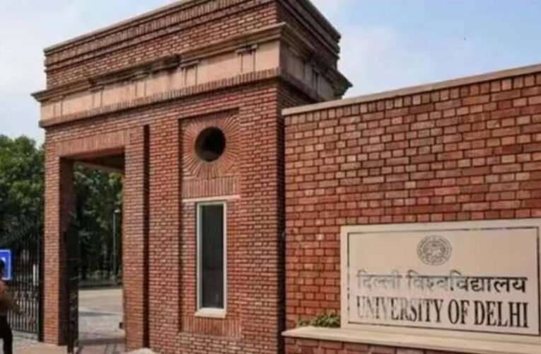 DU छात्रों के लिए नौकरी और इंटर्नशिप का सुनहरा मौका, 22 जुलाई तक करें आवेदन