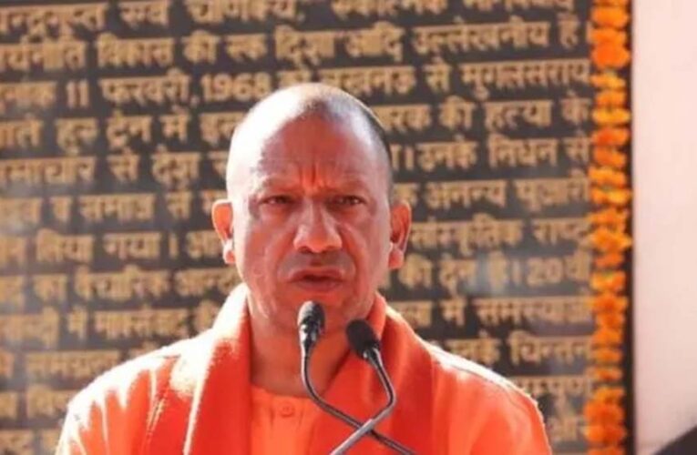 योगी सरकार में UP खनन विभाग की बड़ी उपलब्धि, 9 साल में ₹30 हजार करोड़ राजस्व