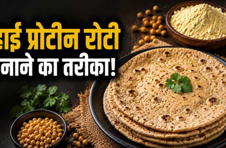 शाकाहारी लोग भी बना सकते हैं मजबूत मसल्स, डॉक्टर ने बताया ल्यूसीन का सही राज