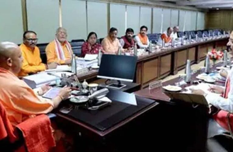 यूपी कैबिनेट ने नई स्टार्टअप नीति को मंजूरी दी, बड़ा ऐलान किया