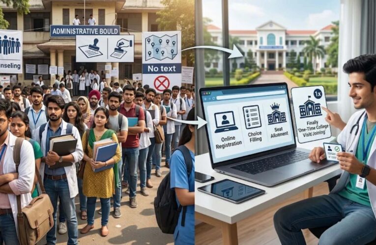 NEET-UG काउंसलिंग में बड़ा बदलाव, अब सीट अलॉटमेंट के बाद ऑनलाइन होगा दस्तावेज सत्यापन
