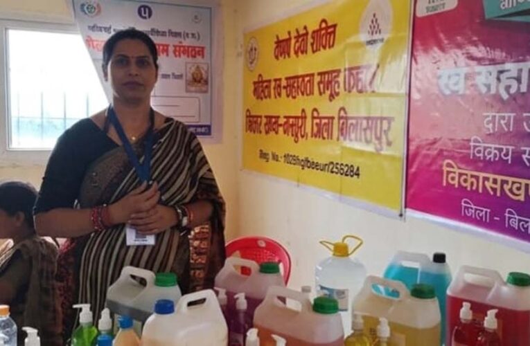वैष्णो देवी शक्ति समूह की महिलाओं ने मेहनत से लिखी सफलता की कहानी