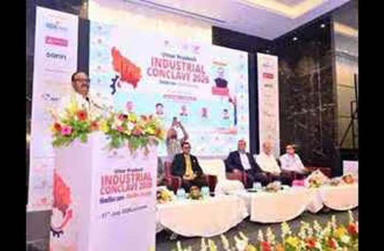यूपी को ट्रिलियन डॉलर अर्थव्यवस्था बनाने की तैयारी, औद्योगिक विकास पर मंथन