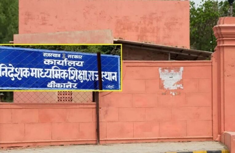 राजस्थान में मातृत्व अवकाश वाली शिक्षिकाओं को तबादले में मिली बड़ी राहत