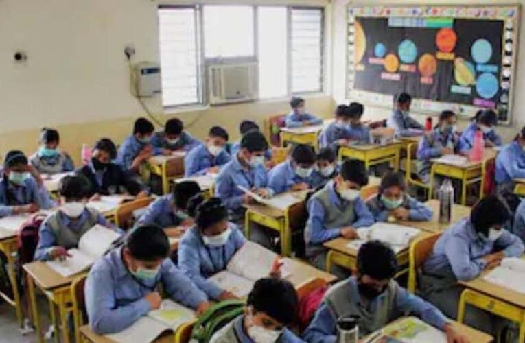 दिल्ली में प्राइवेट स्कूल खोलना हुआ आसान, एसेंशिएलिटी सर्टिफिकेट की अनिवार्यता खत्म