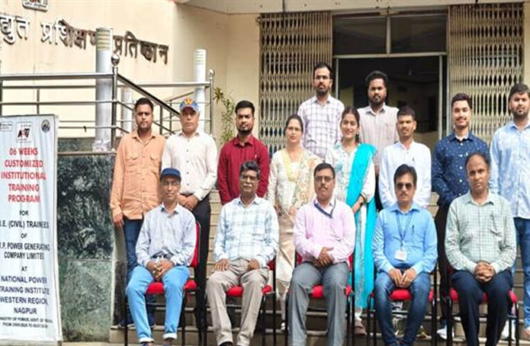नवनियुक्त इंजीनियरों को आधुनिक तकनीकों और पॉवर प्लांट निर्माण का मिला प्रशिक्षण