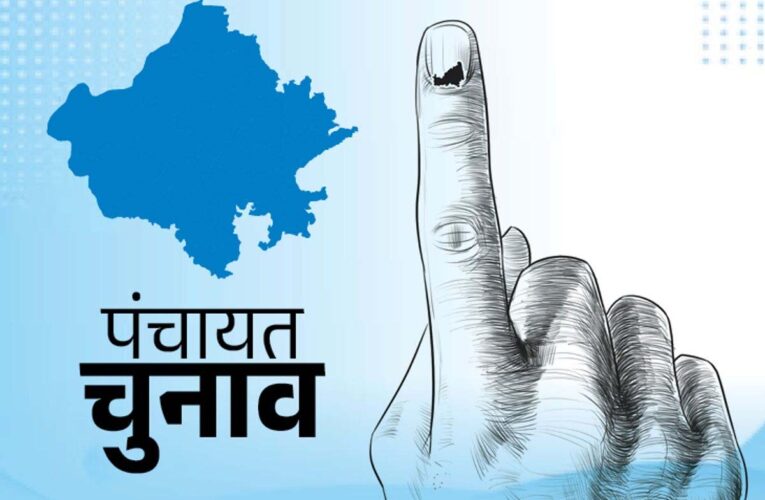 राजस्थान में OBC सर्वे शुरू, पंचायत चुनावों की तारीखों पर बढ़ा इंतजार