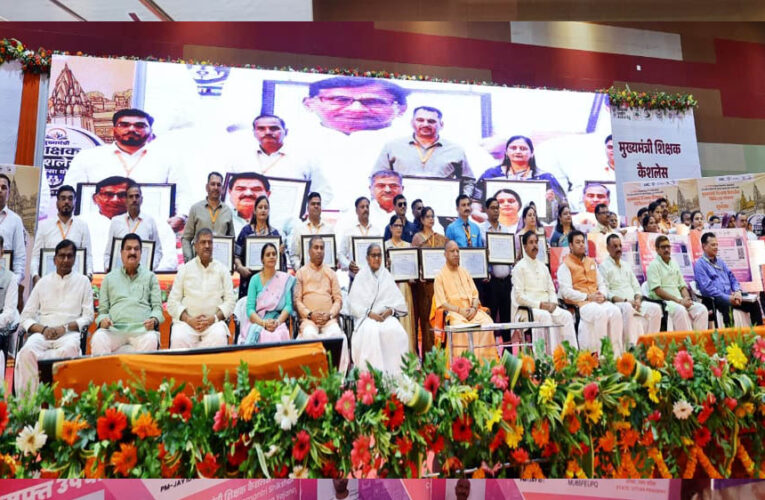 सीएम योगी ने स्वच्छ व हरित विद्यालयों के प्रधानाचार्यों/प्रधानाध्यापकों का किया सम्मान