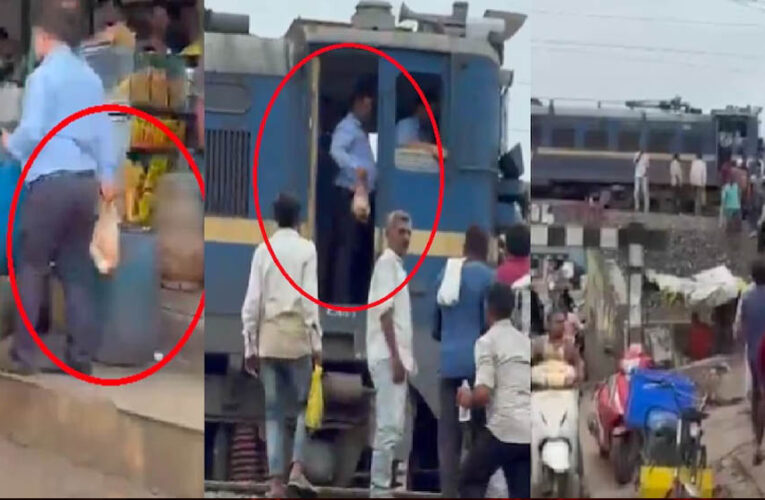 समोसे के लिए रोकी ट्रेन? इंदौर में लोको पायलट का VIDEO वायरल, रेलवे ने शुरू की जांच