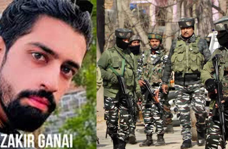 5 दिन तक सुरक्षाबलों को चकमा देता रहा लश्कर आतंकी जाकिर गनई ढेर, पुलिस बोली- ‘भाग सकते हो, बच नहीं सकते’