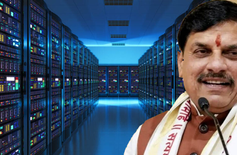 मोहन यादव सरकार का बड़ा फैसला, ₹800 करोड़ से अपग्रेड होगा स्टेट डेटा सेंटर, 24×7 मिलेंगी ऑनलाइन सेवाएं