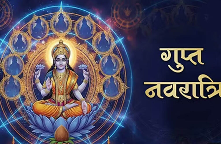 गुप्त नवरात्रि 2026: 15 जुलाई से शुभारंभ, माता की सवारी क्या देती है संकेत? जानें देश-दुनिया पर असर
