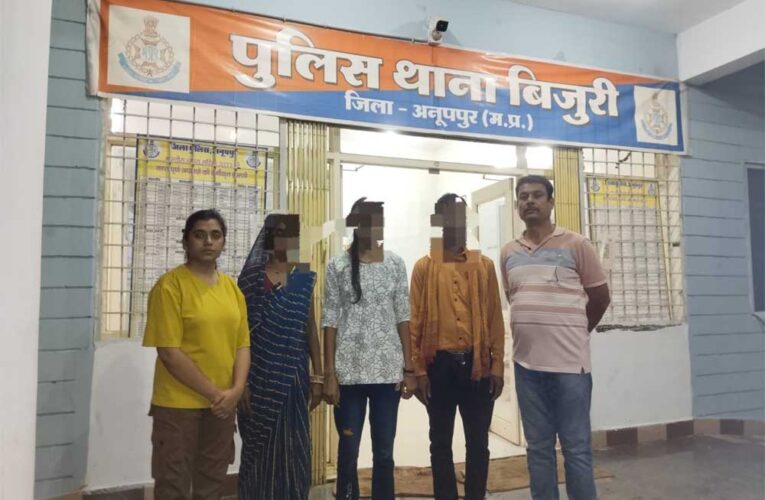 बिजुरी पुलिस द्वारा  गुम सुदा बालिका को 24 घंटे में दस्तयाब कर उसके माता पिता को किया सुपुर्द ।