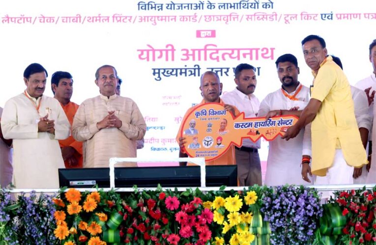 सपनों को मिले पंख: अमरोहा में सीएम योगी ने बांटी खुशियों की चाबी और स्वावलंबन के चेक