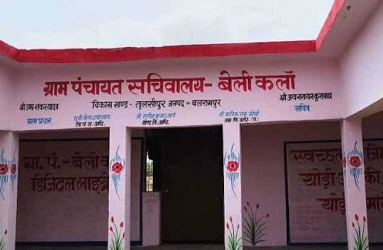CG E-Office Ranking: जून में स्वास्थ्य एवं परिवार कल्याण विभाग बना नंबर-1, डिजिटल गवर्नेंस में अव्वल