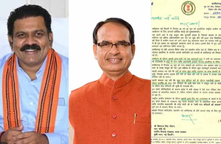 PM आवास योजना: डिप्टी CM विजय शर्मा ने शिवराज चौहान को लिखा पत्र, पात्र हितग्राहियों को जल्द लाभ दिलाने की मांग
