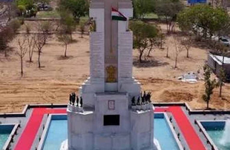 दुर्ग जिले में बनेगा भारत का पहला संविधान थीम पार्क, लोकतांत्रिक मूल्यों से रूबरू होंगे लोग