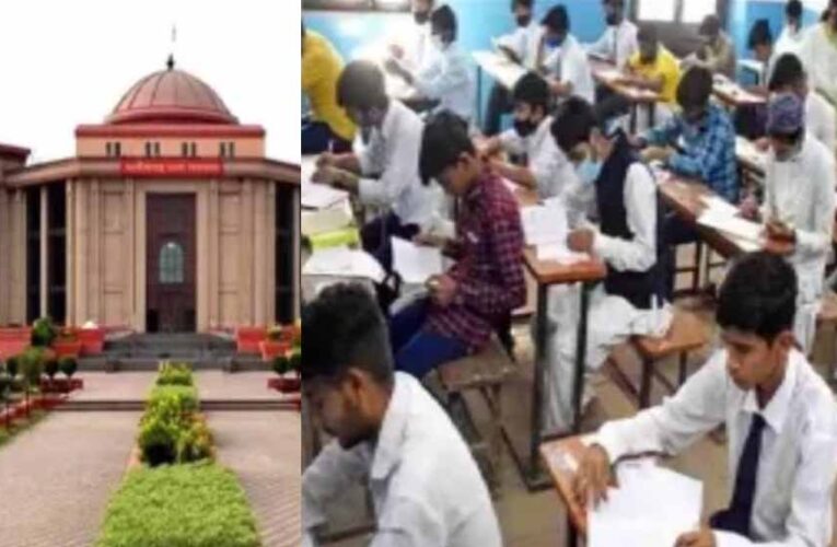CG हाईकोर्ट का बड़ा फैसला: सिर्फ मेरिट लिस्ट में नाम आने से नहीं मिलेगी पंचायत सचिव की नौकरी