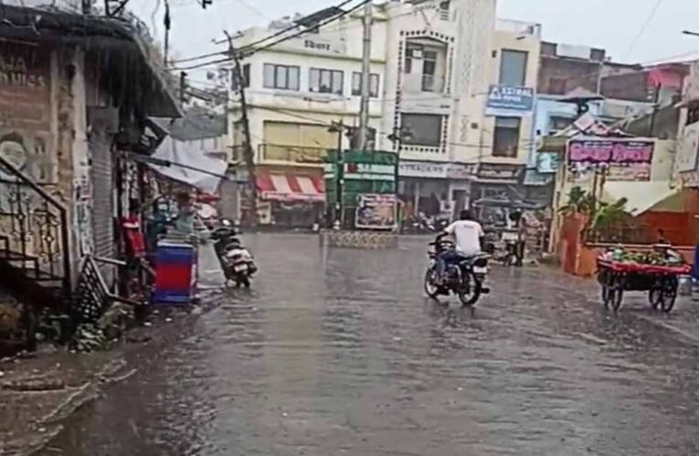 CG Weather Alert: छत्तीसगढ़ में 5 दिन तक मेहरबान रहेगा मानसून, कई जिलों में झमाझम बारिश के आसार