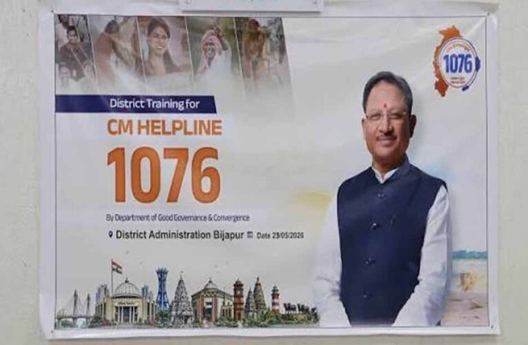CG: सीएम हेल्पलाइन की शिकायत पर पंचायत सचिव निलंबित, सीसी रोड निर्माण में लापरवाही पड़ी भारी