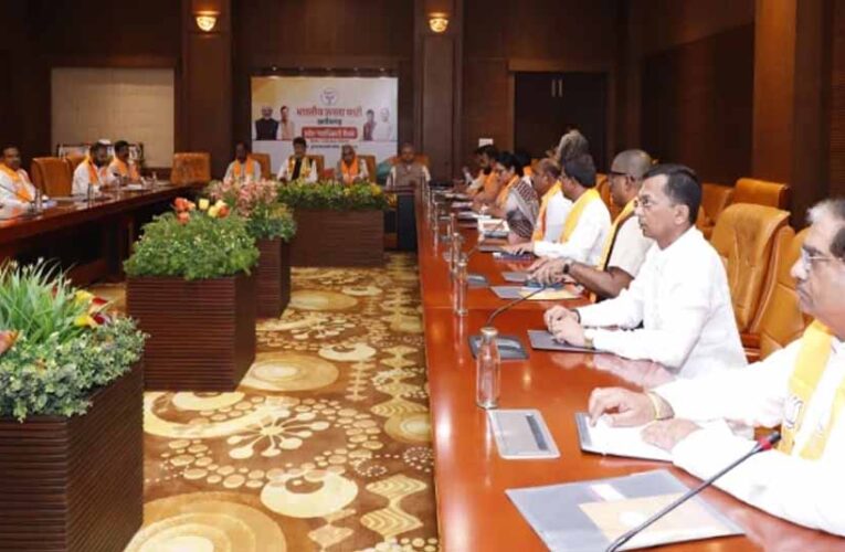CG भाजपा कोर ग्रुप की अहम बैठक, 2028 विधानसभा चुनाव और संगठनात्मक कार्यक्रमों पर बनी रणनीति