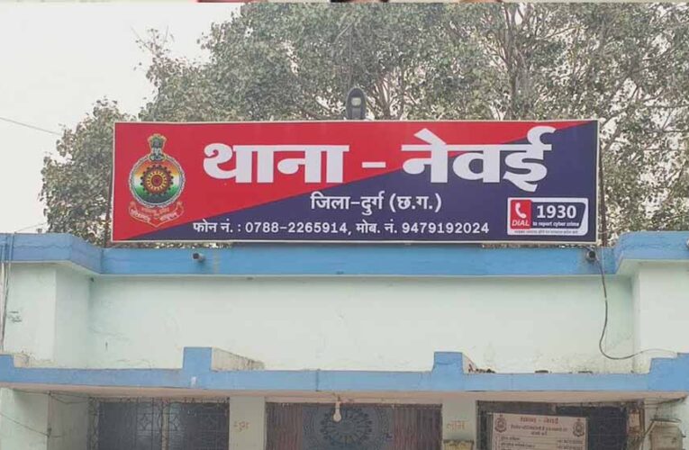 CG में पहली बार डिजिटल हस्ताक्षर से दर्ज हुई FIR, दुर्ग पुलिस ने शुरू की नई पहल
