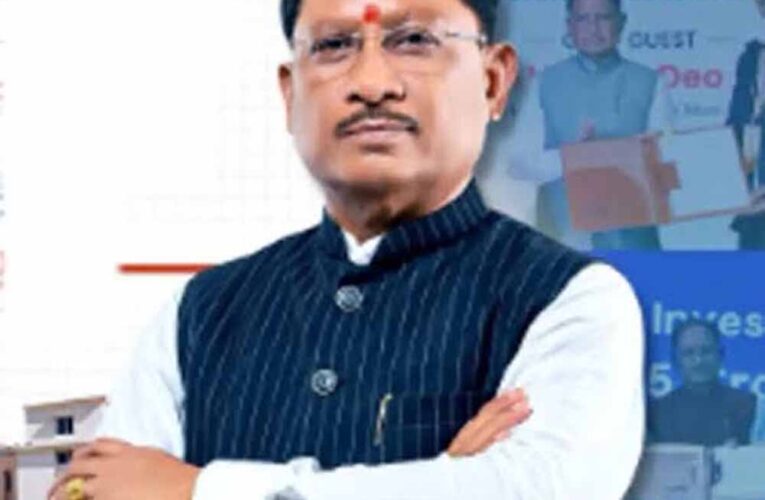CM साय आज रायगढ़ दौरे पर, कई कार्यक्रमों में होंगे शामिल; शाम को दिल्ली के लिए करेंगे रवाना