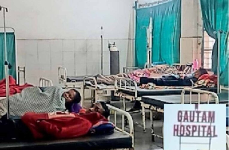 CG में जच्चा-बच्चा की मौत मामले में ढाई महीने बाद अस्पताल प्रबंधन पर FIR, मचा हड़कंप