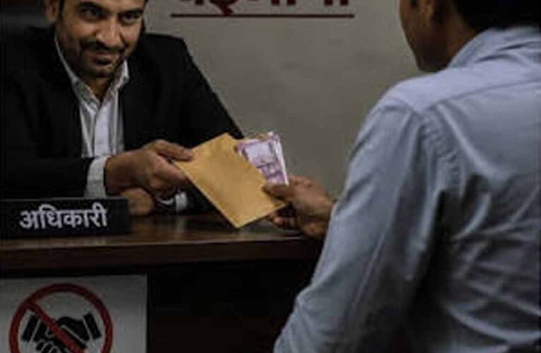 रायपुर में फर्जी अंकसूची के सहारे GST विभाग में मिली नौकरी, दो कर्मचारी बर्खास्त