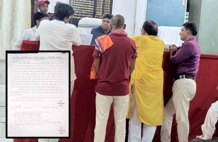 CG में सरकारी जमीन की फर्जी रजिस्ट्री का मामला, कोटवार निलंबित, पटवारी पर भी जांच की आंच